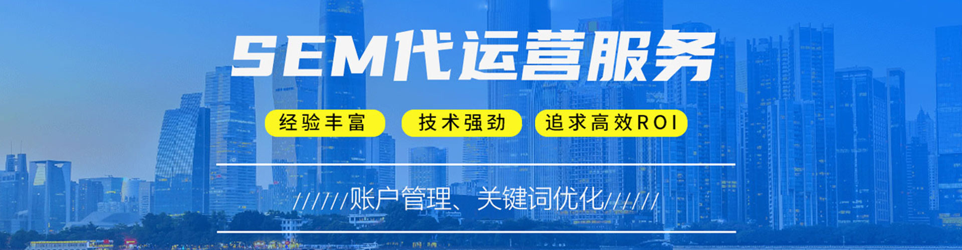 东台快手信息流