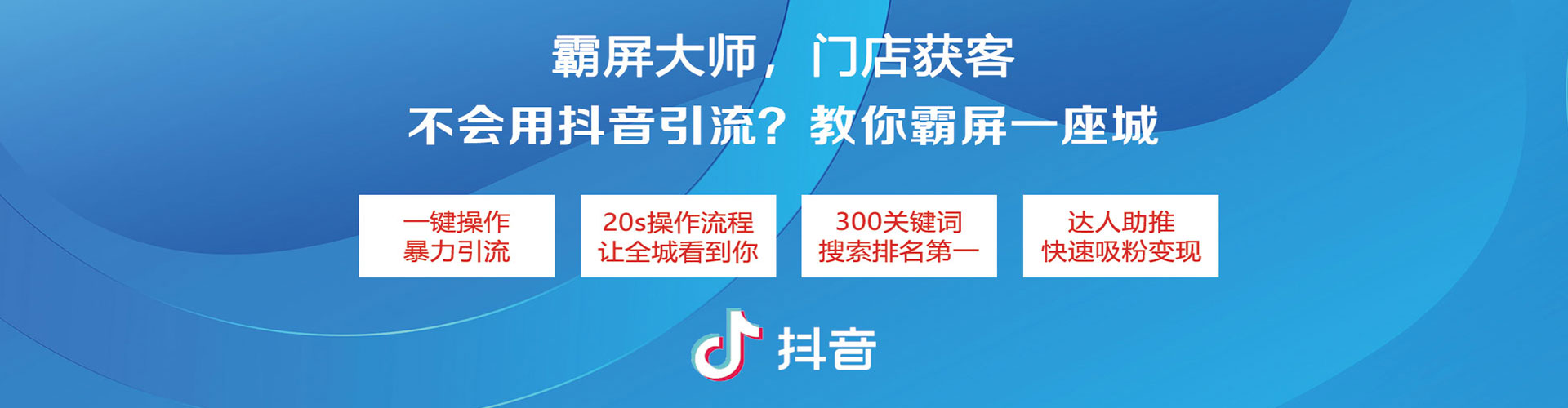 东台信息流推广