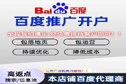 信息流开户经验分享：快速开户小窍门